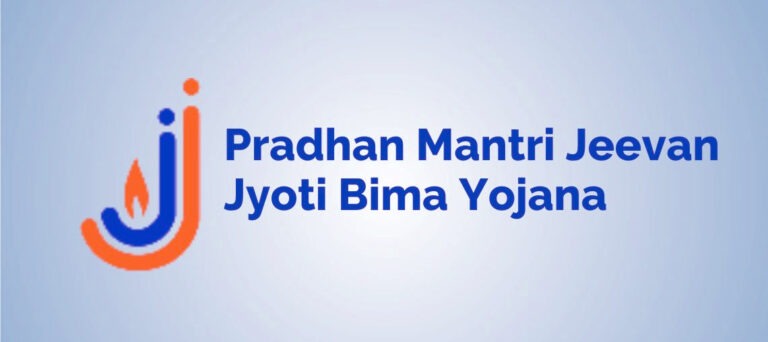 प्रधानमंत्री जीवन ज्योति बीमा योजना (PMJJBY): लाभ, पात्रता, और आवेदन कैसे करें